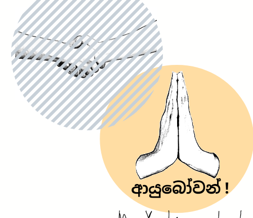 Ayubowan – SriLankan way of greeting